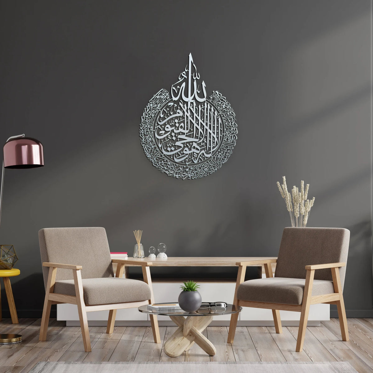 Ayatul Kursi Metal Wall Art in Brushed Silver for Modern Muslim Home Decor