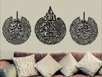 Premium Islamic Wooden Wall Art Set with Quranic Arabic Calligraphy