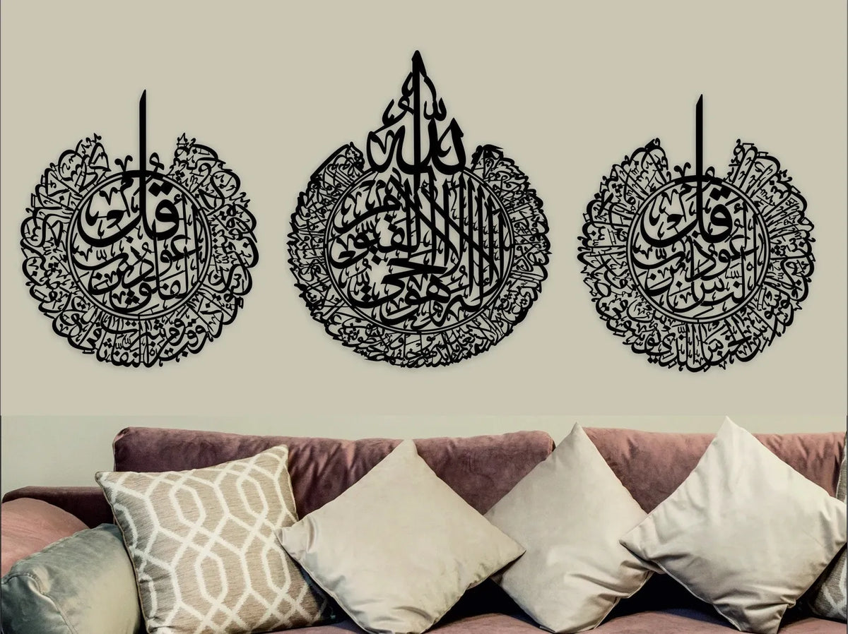 Premium Islamic Wooden Wall Art Set with Quranic Arabic Calligraphy