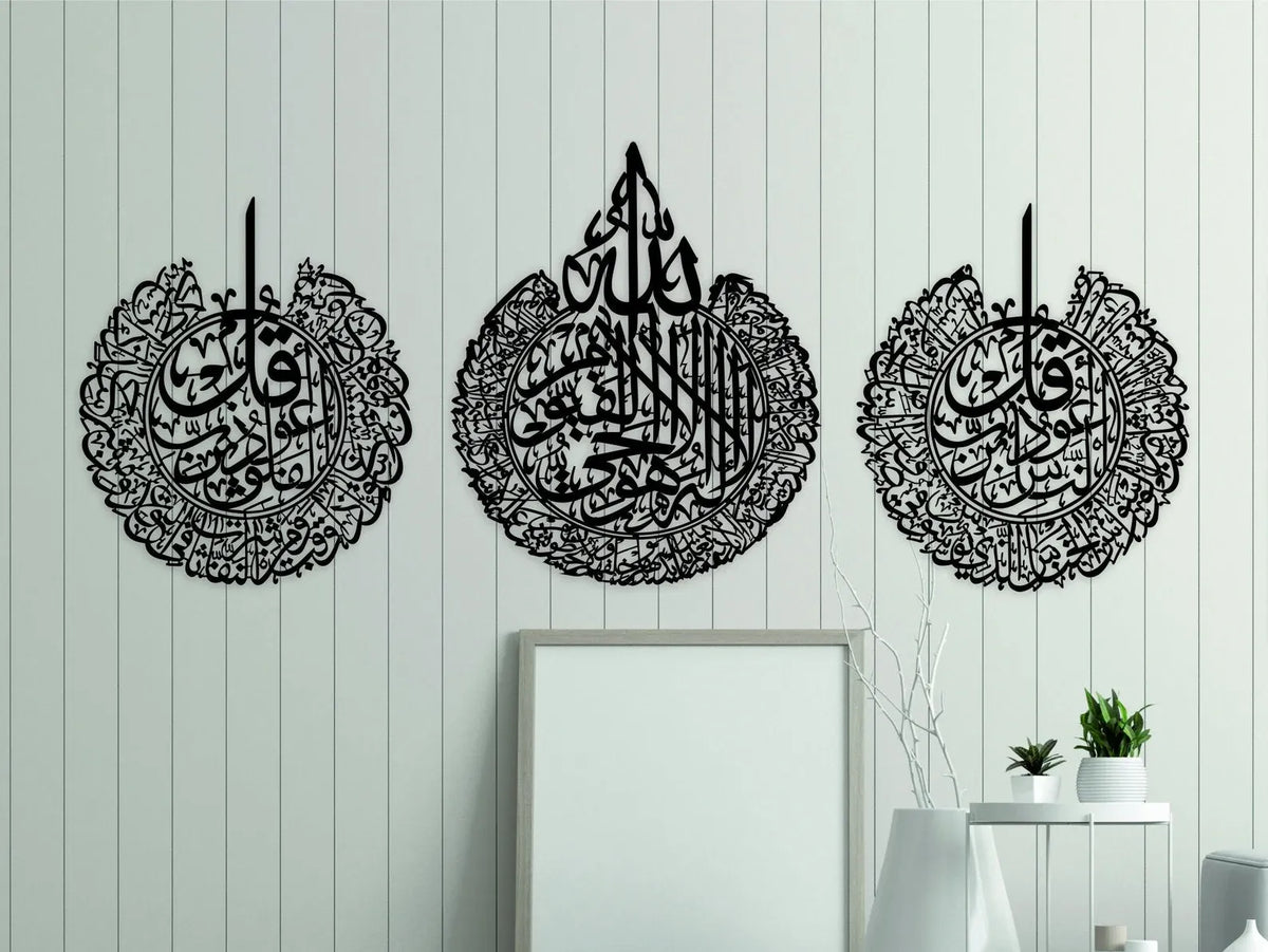 Modern Muslim Home Decor with Surah Al-Falaq Ayatul Kursi and Surah An-Nas