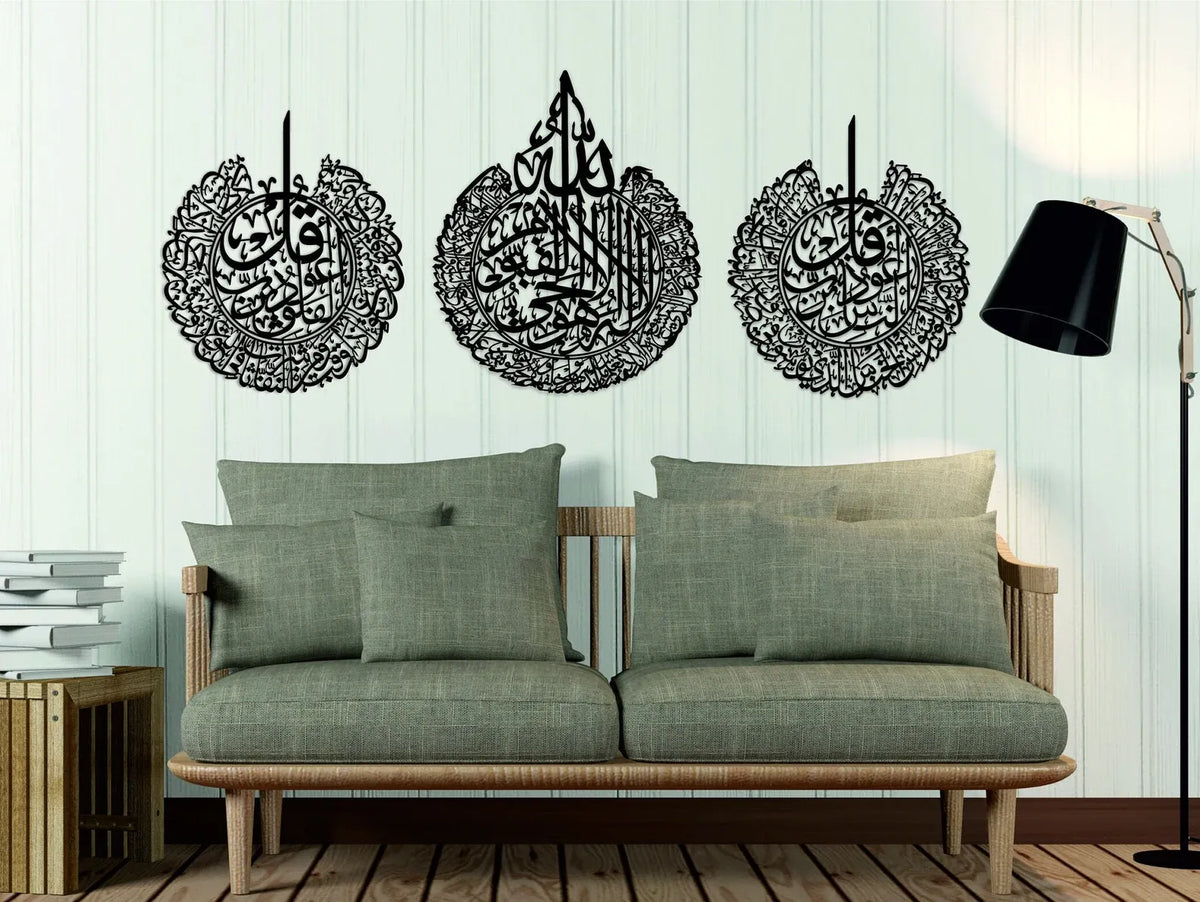 Wooden Islamic Wall Decor for Living Room featuring Quran Verses