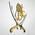 Imam Ali Zulfiqar Islamic Wall Art | Premium Wooden & Acrylic Islamic Calligraphy | Ramadan & Eid Decor | Muslim Gift | AL QALAMIN