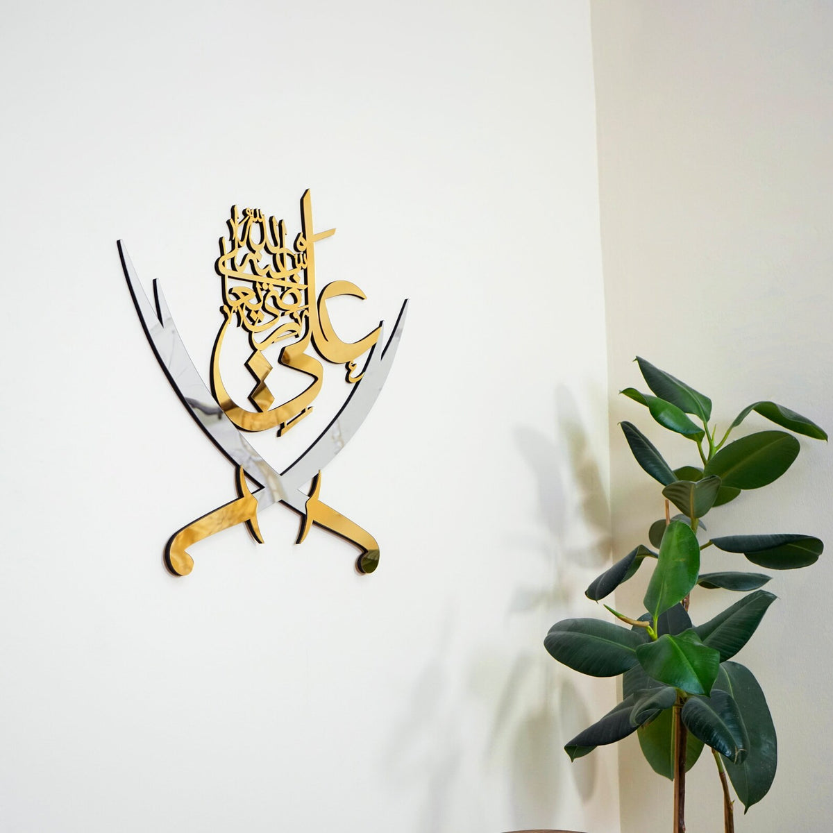 Modern Wooden Acrylic Imam Ali Zulfiqar Islamic Wall Art for Ramadan, Eid and Muslim Home Decoration