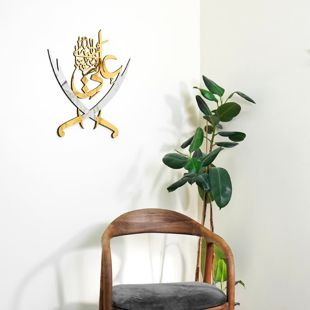 Imam Ali Zulfiqar Islamic Wall Art | Premium Wooden & Acrylic Islamic Calligraphy | Ramadan & Eid Decor | Muslim Gift | AL QALAMIN
