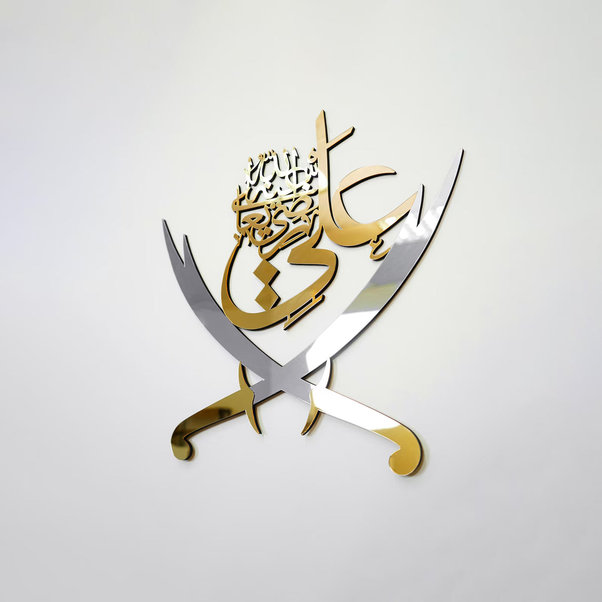 Imam Ali Zulfiqar Islamic Wall Art | Premium Wooden & Acrylic Islamic Calligraphy | Ramadan & Eid Decor | Muslim Gift | AL QALAMIN