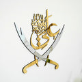 Premium Imam Ali Zulfiqar Wooden & Acrylic Islamic Wall Art in Gold and Silver Finish for Luxury Muslim Home Decor