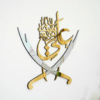Premium Imam Ali Zulfiqar Wooden & Acrylic Islamic Wall Art in Gold and Silver Finish for Luxury Muslim Home Decor