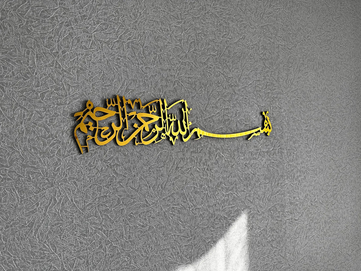 Bismillah Islamic Wall Art – Wooden & Acrylic Arabic Calligraphy Decor | AL QALAMIN