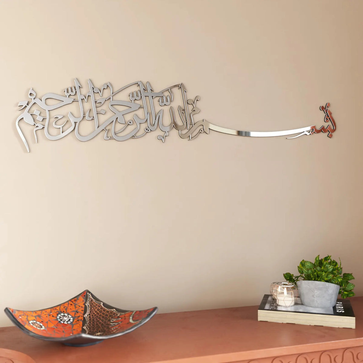 Bismillah Islamic Wall Art – Wooden & Acrylic Arabic Calligraphy Decor | AL QALAMIN