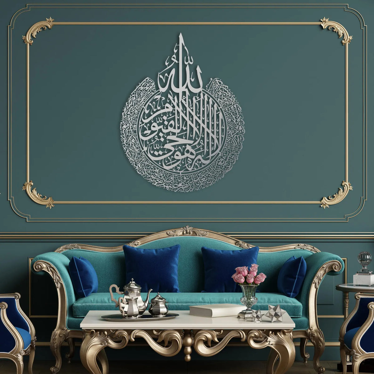 Luxury Ayatul Kursi Islamic Metal Wall Art Above Sofa in Contemporary Living Room
