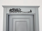 Premium Bismillah Arabic Calligraphy Wooden Acrylic Wall Art Above Entrance Door