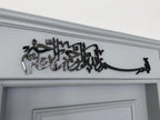 Bismillah Wooden & Acrylic Wall Art in Matte Black for Islamic Door and Home Decor