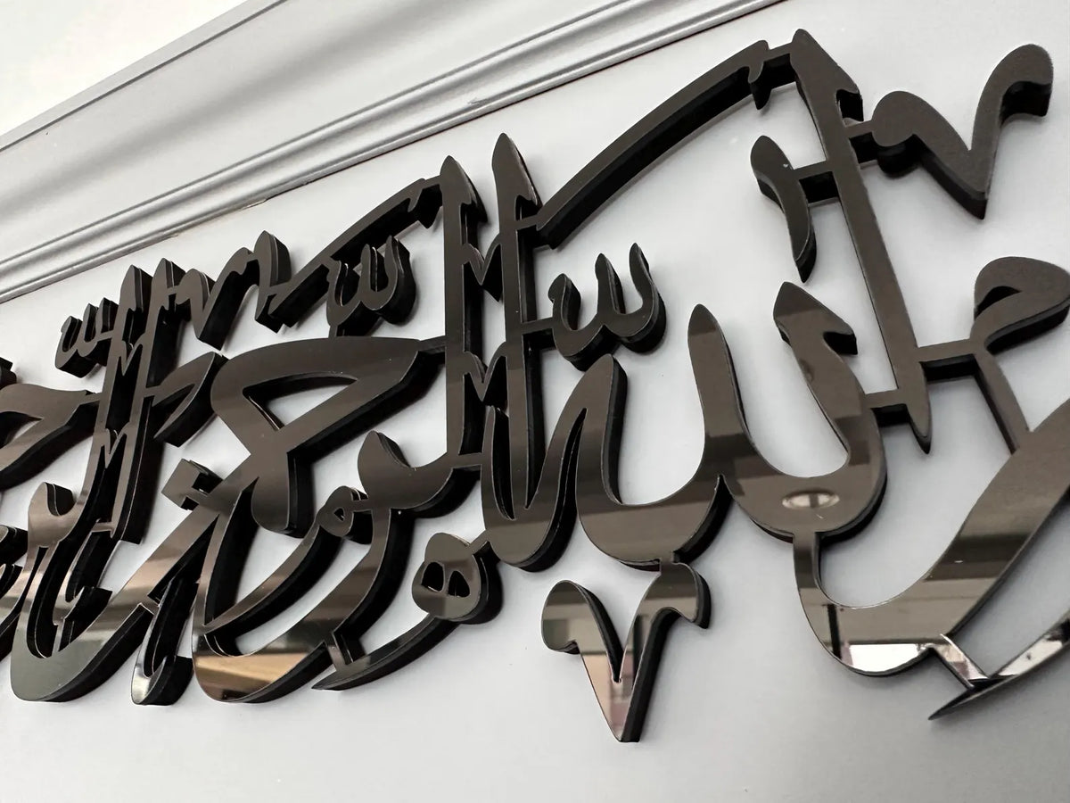 Bismillah Islamic Wall Art – Wooden & Acrylic Arabic Calligraphy Decor | AL QALAMIN