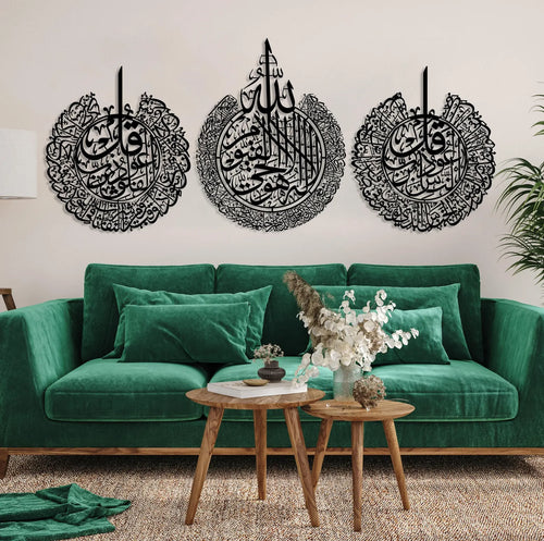 Set of 3 Arabic Calligraphy Wooden Wall Decor featuring Surah Al-Falaq Ayatul Kursi and Surah An-Nas