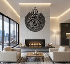 Ayatul Kursi Metal Wall Art in Matte Black displayed in a modern living room by AL QALAMIN