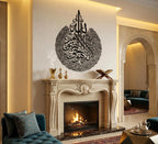 Ayatul Kursi Metal Wall Art – Premium Islamic Calligraphy Wall Decor for Home