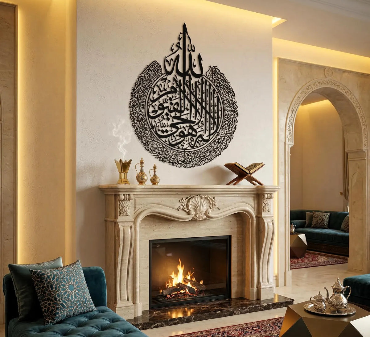 Ayatul Kursi Metal Wall Art – Premium Islamic Calligraphy Wall Decor for Home