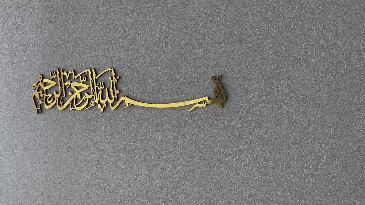 Bismillah Islamic Wall Art – Wooden & Acrylic Arabic Calligraphy Decor | AL QALAMIN